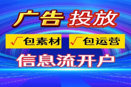 快手信息流案例：教育行业应用解析