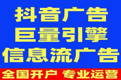 抖音广告投放实战：打造爆款产品攻略！