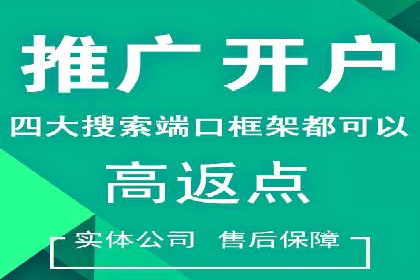 百度SEM广告与搜索引擎优化的协同效应