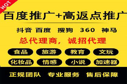 百度信息流推广策略：实操案例分享