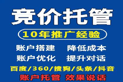 搜索引擎营销（SEM）在旅游行业的推广案例
