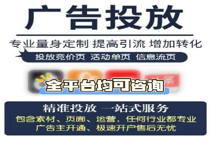 百度SEM代运营案例解读：揭秘行业领先策略