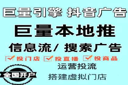 百度推广返点攻略：优化广告投放效果